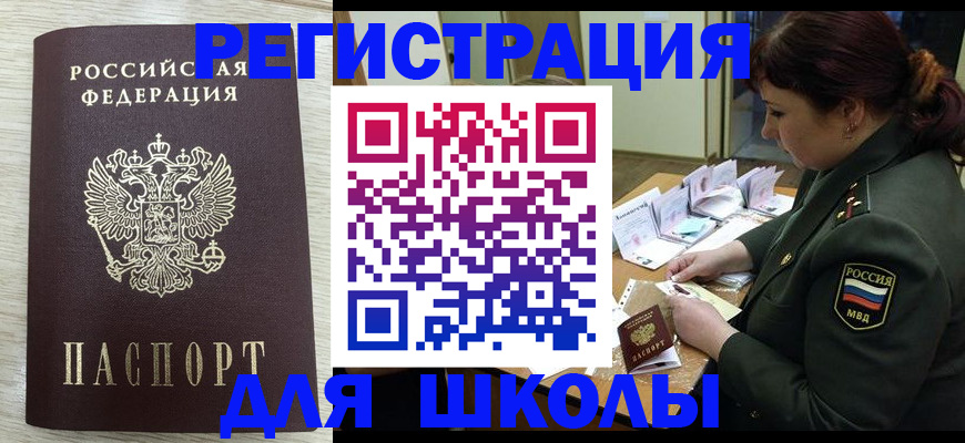 пропишу в квартире в Тавде
